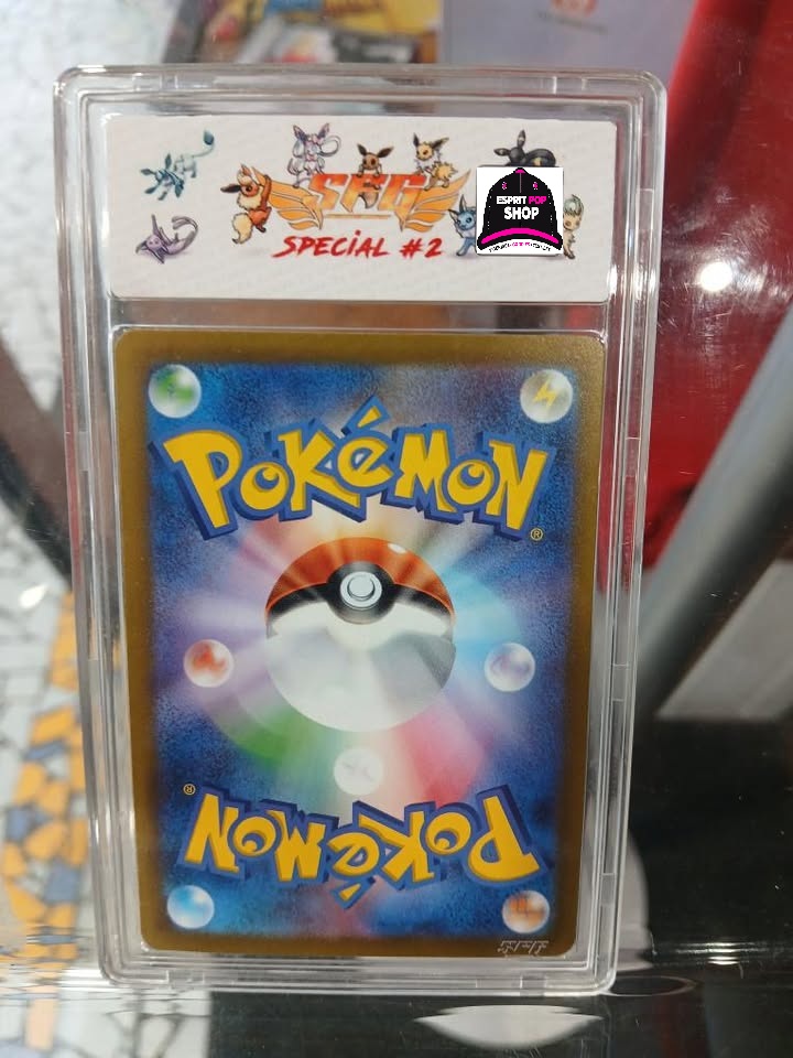 Famignol (Maushold) Art Rare - SFG 9.5 Neuf+ (JP) – Image 2