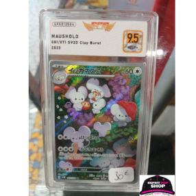 Famignol (Maushold) Art Rare - SFG 9.5 Neuf+ (JP)