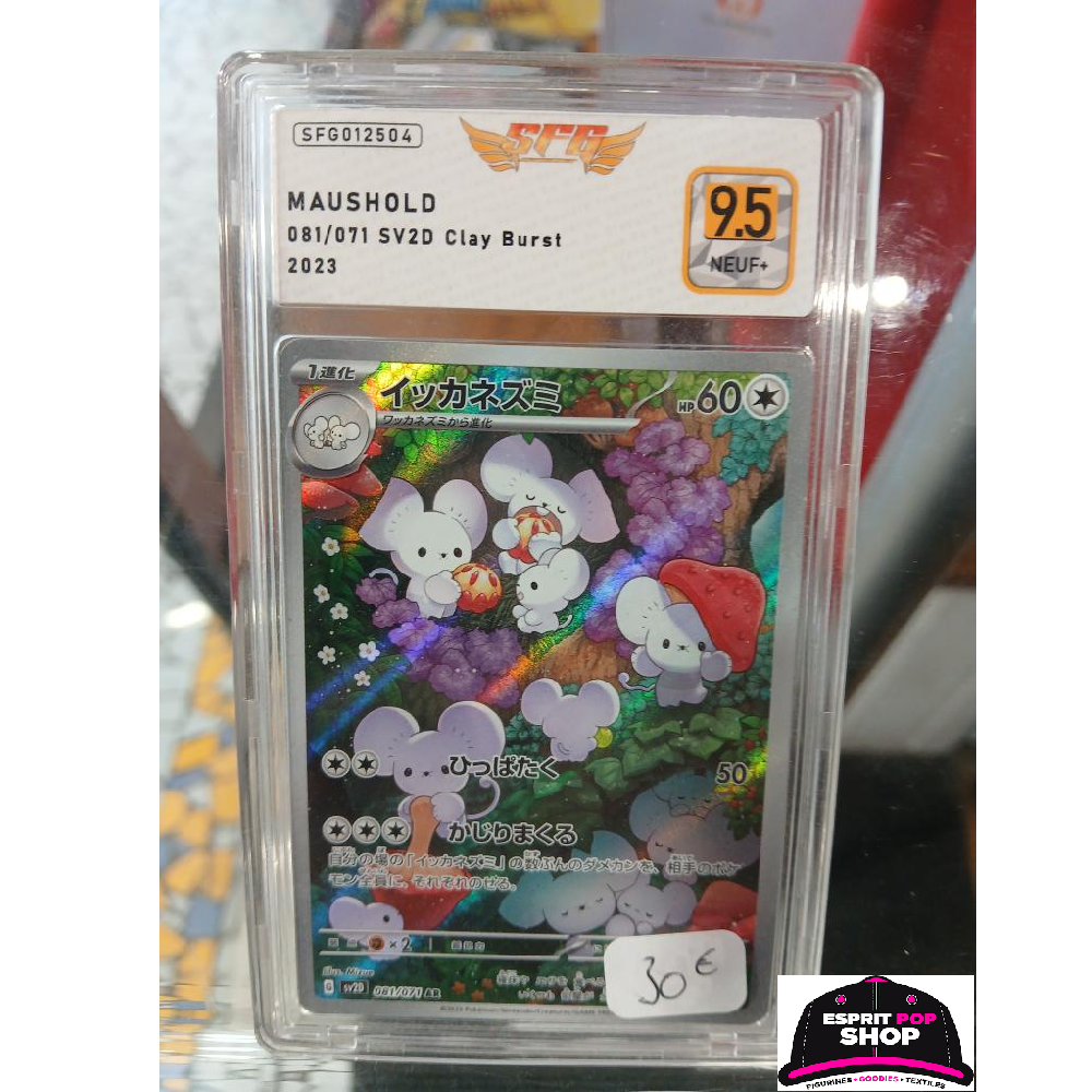 Famignol (Maushold) Art Rare - SFG 9.5 Neuf+ (JP)