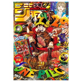 Magazine Shonen Jump - JP + Carte Luffy 29th Anniversary P-159